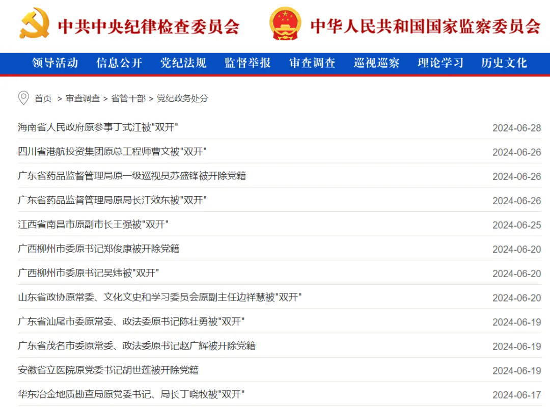 3_1720423228340454102.png 3_1720423228340454102.png