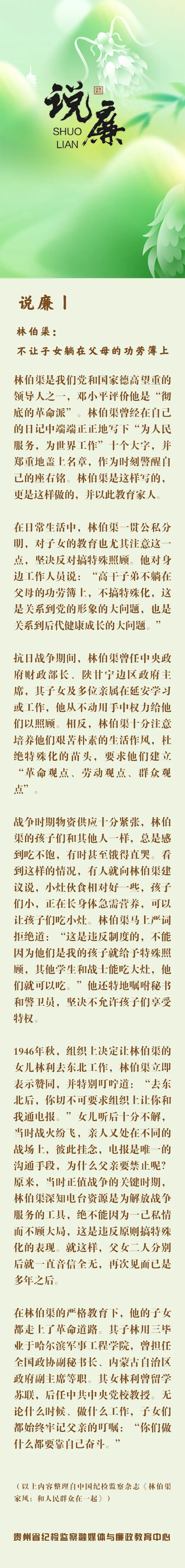 640 (1).webp (1).png